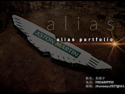 27届应届生｜Alias CAS曲面建模作品集