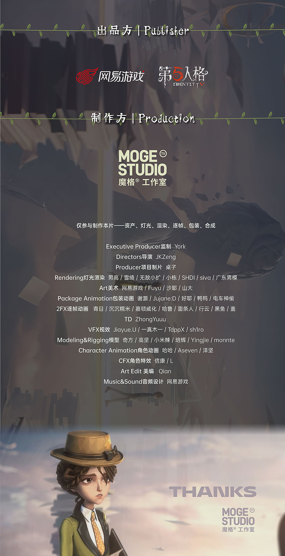 Identity V × moge.tv | 第五人格全新监管者女王蜂（图ZNDEwNzEyMjE2） - 动画/影视 - 站酷设计师魔格工作室原创素材 - 站酷ZCOOL