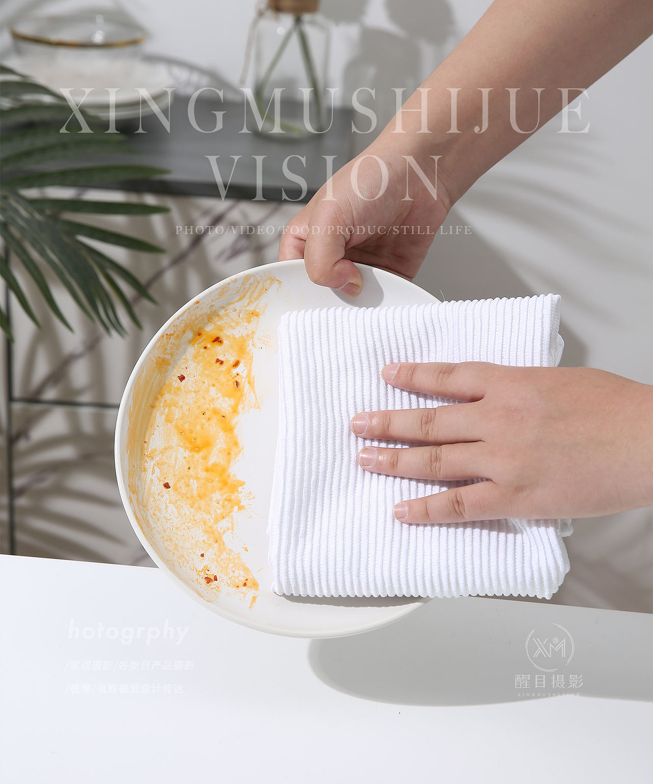 厨房用品/抹布（图ZNDEwNzEyMzc2） - 产品摄影 - 站酷设计师义乌醒目文化传媒原创素材 - 站酷ZCOOL