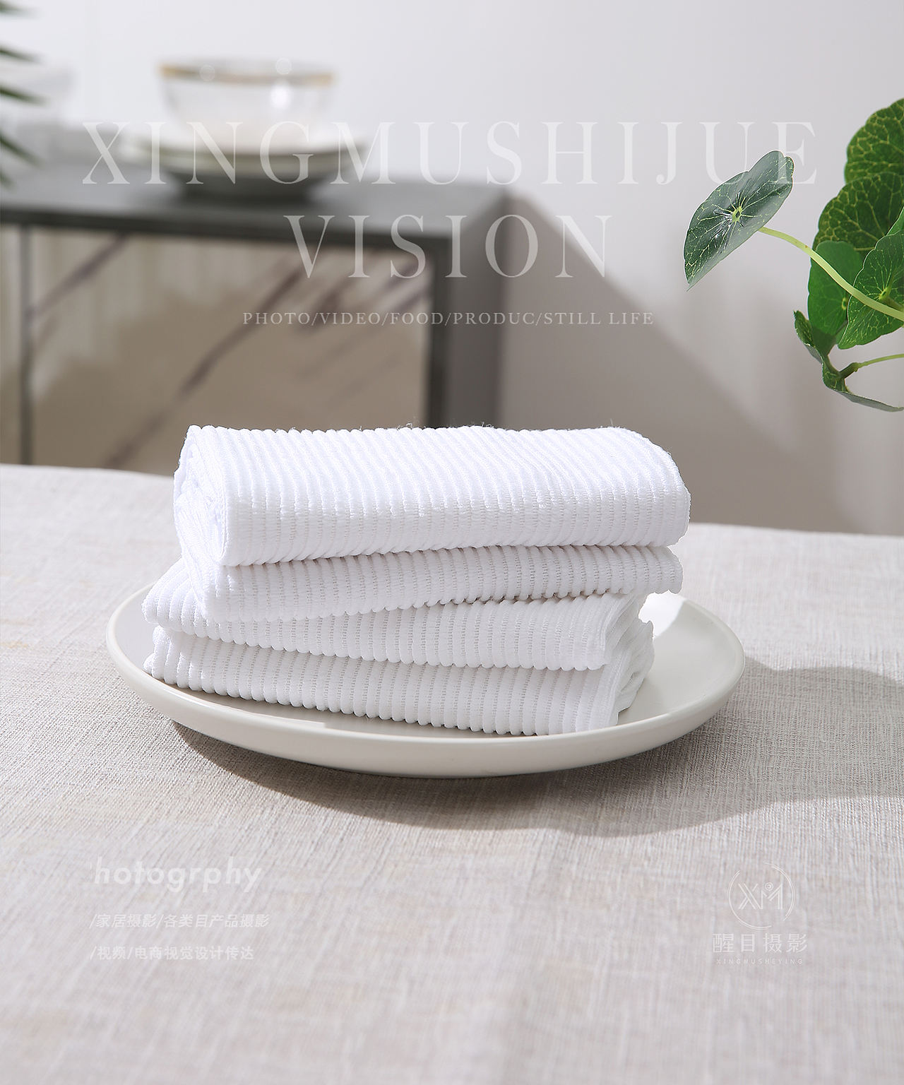 厨房用品/抹布（图ZNDEwNzEyMzk2） - 产品摄影 - 站酷设计师义乌醒目文化传媒原创素材 - 站酷ZCOOL