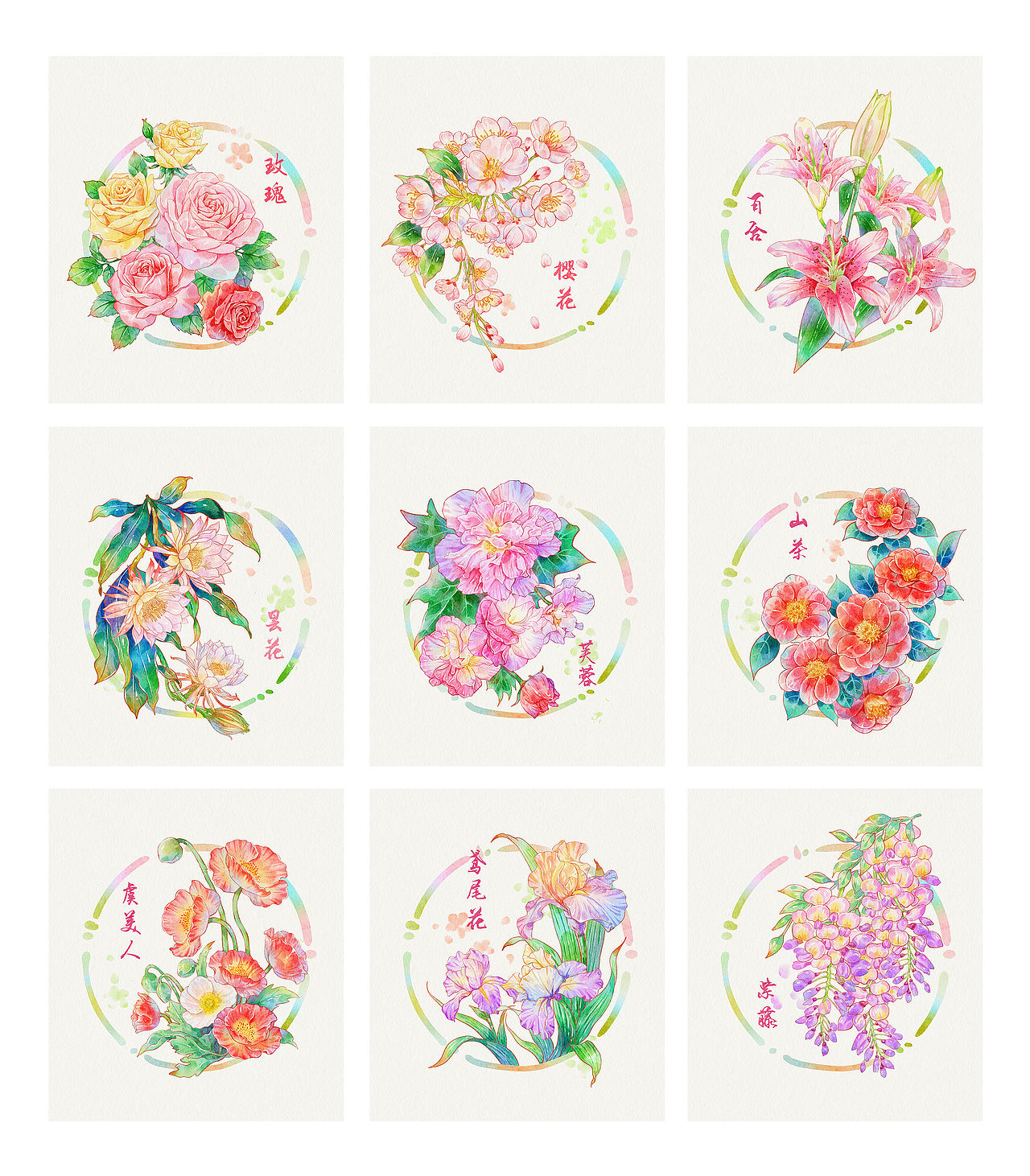 鲜花九宫格（图ZNDEwNzEyNjgw） - 儿童插画 - 站酷设计师小串原创素材 - 站酷ZCOOL