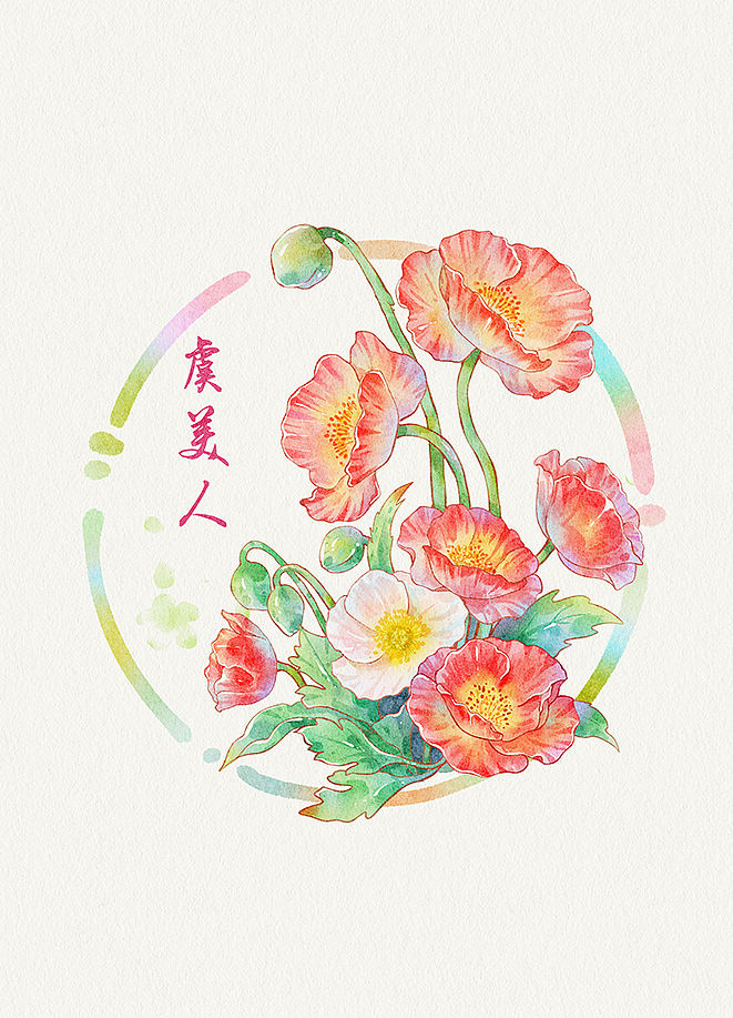 鲜花九宫格（图ZNDEwNzEyNzA4） - 儿童插画 - 站酷设计师小串原创素材 - 站酷ZCOOL