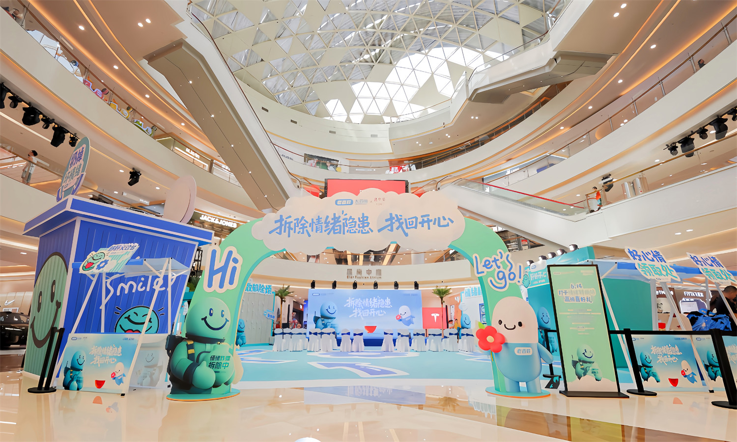 为何长沙梅溪湖步步高新天地老百姓昆中药“情绪转换站”活动成医药美陈标杆？肆墨设计（图ZMTU3OTI0MDA=） - 资讯 - 站酷设计师肆墨美陈公司原创素材 - 站酷ZCOOL