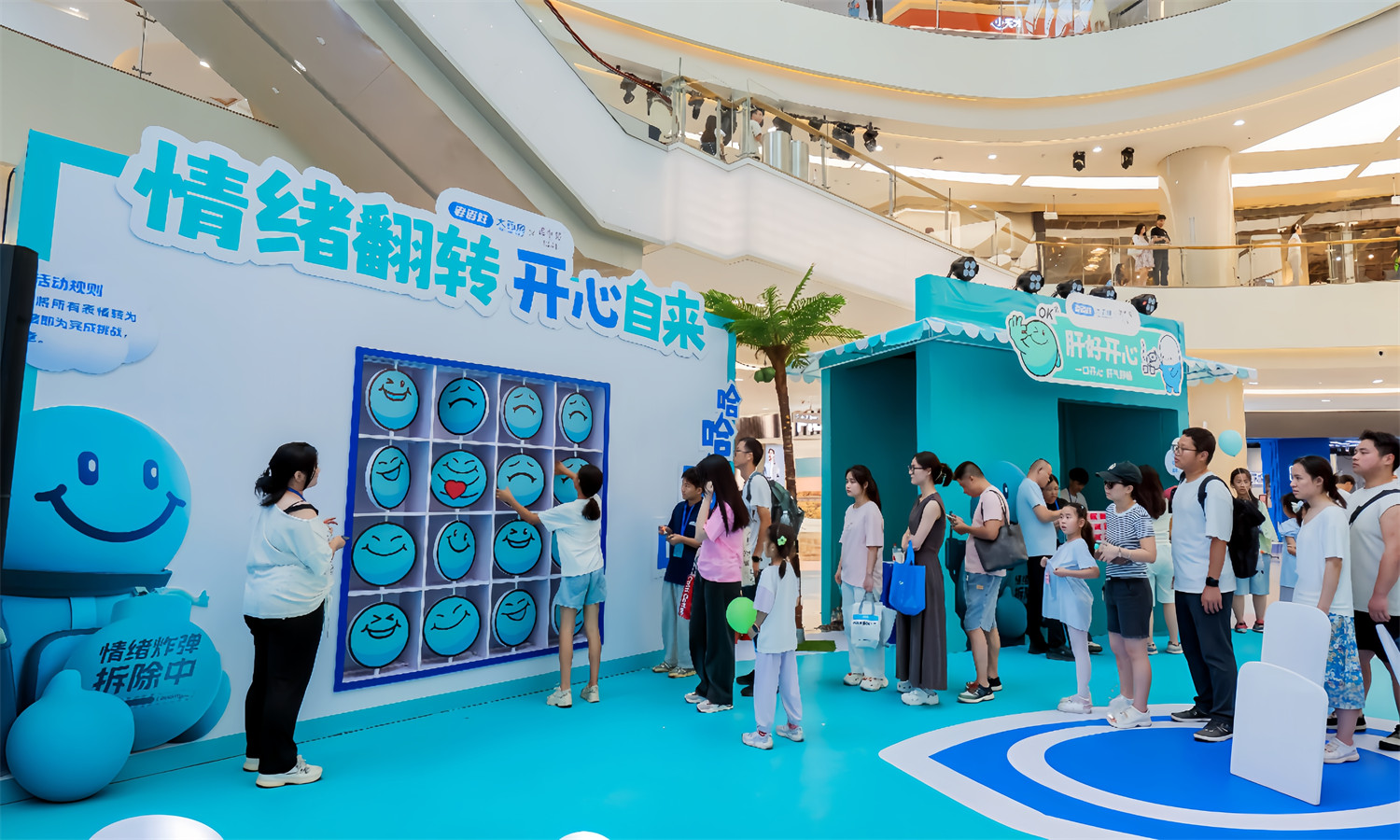 为何长沙梅溪湖步步高新天地老百姓昆中药“情绪转换站”活动成医药美陈标杆？肆墨设计（图ZMTU3OTI0MTI=） - 资讯 - 站酷设计师肆墨美陈公司原创素材 - 站酷ZCOOL