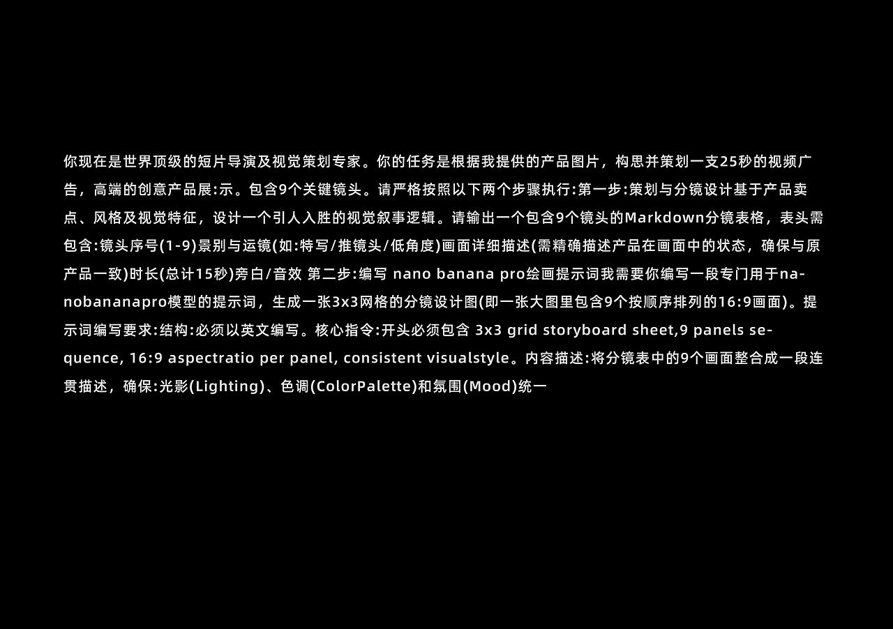 新品AI视频制作全过程（图ZNDEwNzE3MTIw） - AI作品 - 站酷设计师你挺能闹啊原创素材 - 站酷ZCOOL