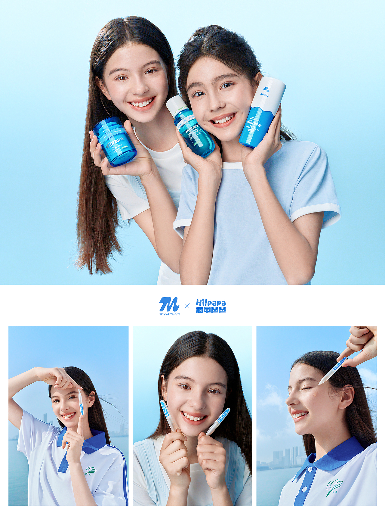 蓝调夏日｜海龟爸爸夏日系列护肤大片（图ZNDEwNzE5NjQw） - 人像摄影 - 站酷设计师TMOST德莫斯原创素材 - 站酷ZCOOL