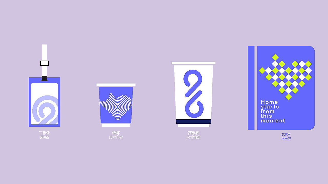 学生作品：品牌全案设计 | 平面设计 | logo（图ZNDEwNzE4Mjgw） - 品牌 - 站酷设计师墨鱼涂涂老师原创素材 - 站酷ZCOOL