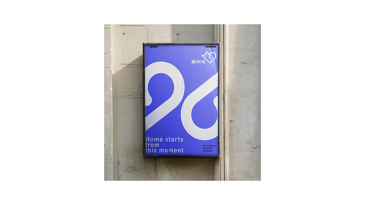学生作品：品牌全案设计 | 平面设计 | logo（图ZNDEwNzE4MzI4） - 品牌 - 站酷设计师墨鱼涂涂老师原创素材 - 站酷ZCOOL