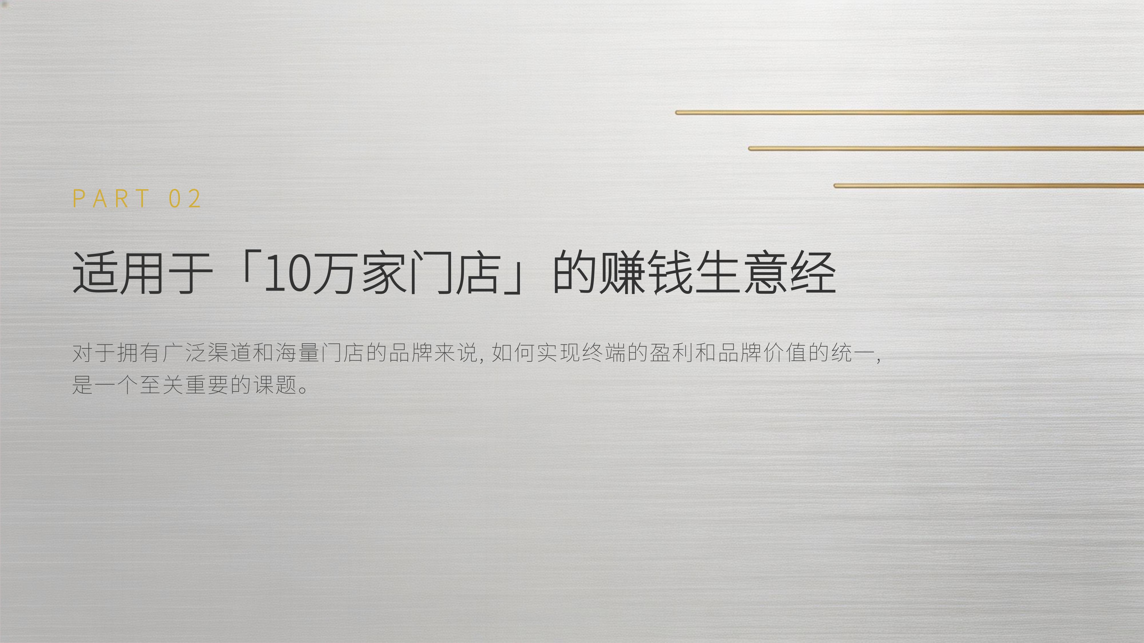 从《君智咨询》20个经典品牌策划案例中,学习精准的战略定位,不战而屈人之兵的秘诀!(图ZMTU3OTI5MjQ=) - 观点 - 站酷设计师未来之王原创素材 - 站酷ZCOOL