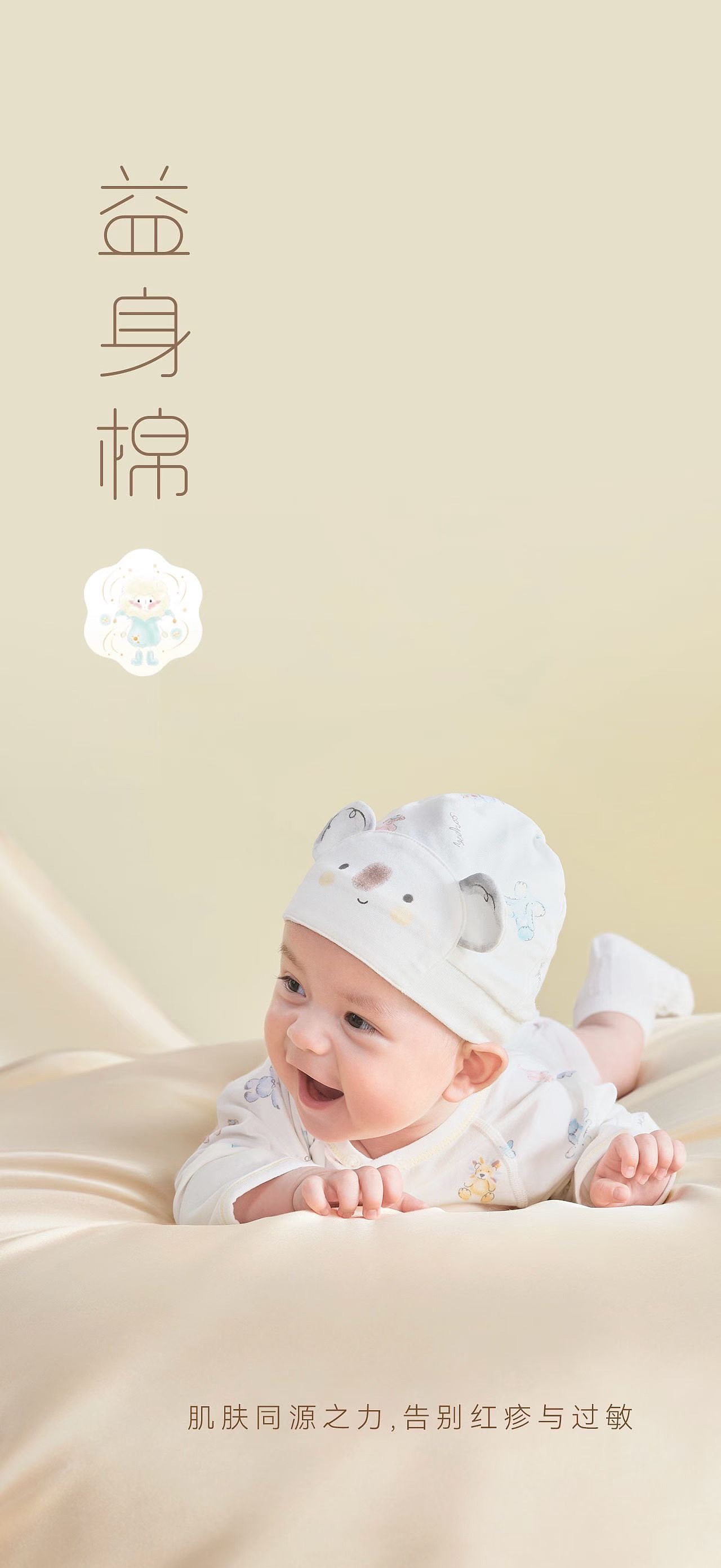 英氏26春夏系列TVC｜这次，让面料说话（图ZNDEwNzIxNDcy） - 产品摄影 - 站酷设计师TMOST电商视觉原创素材 - 站酷ZCOOL