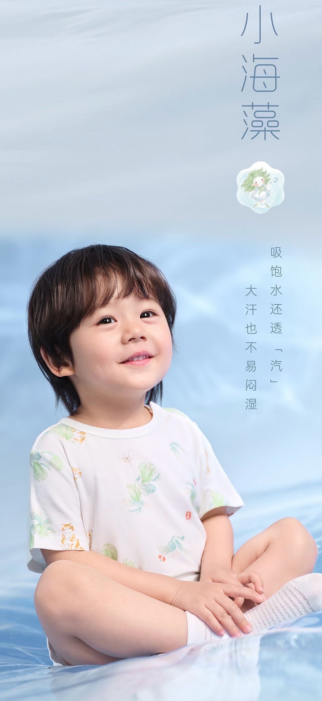 英氏26春夏系列TVC｜这次，让面料说话（图ZNDEwNzIxNDYw） - 产品摄影 - 站酷设计师TMOST电商视觉原创素材 - 站酷ZCOOL
