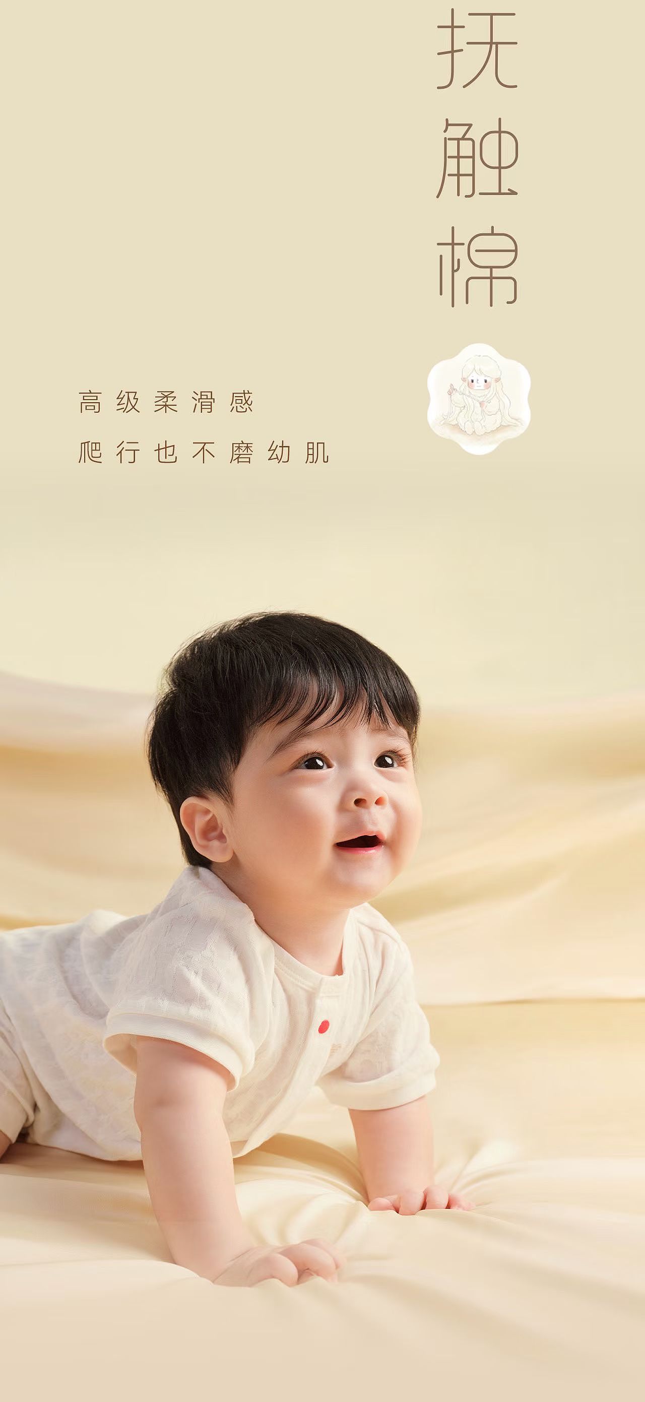 英氏26春夏系列TVC｜这次，让面料说话（图ZNDEwNzIxNDc2） - 产品摄影 - 站酷设计师TMOST电商视觉原创素材 - 站酷ZCOOL