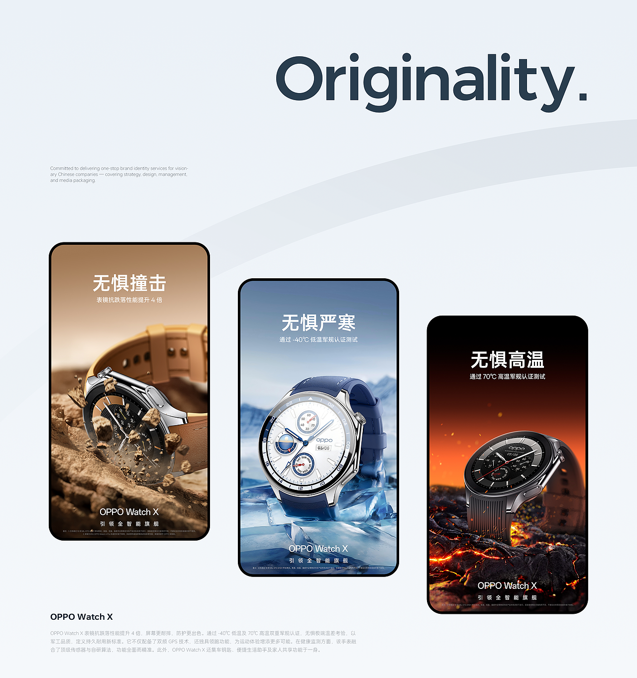 ■■彼安迪2020-2025 OPPO 商业广告视觉合集/部分（图ZNDEwNzIxNzky） - 海报 - 站酷设计师彼安迪设计原创素材 - 站酷ZCOOL