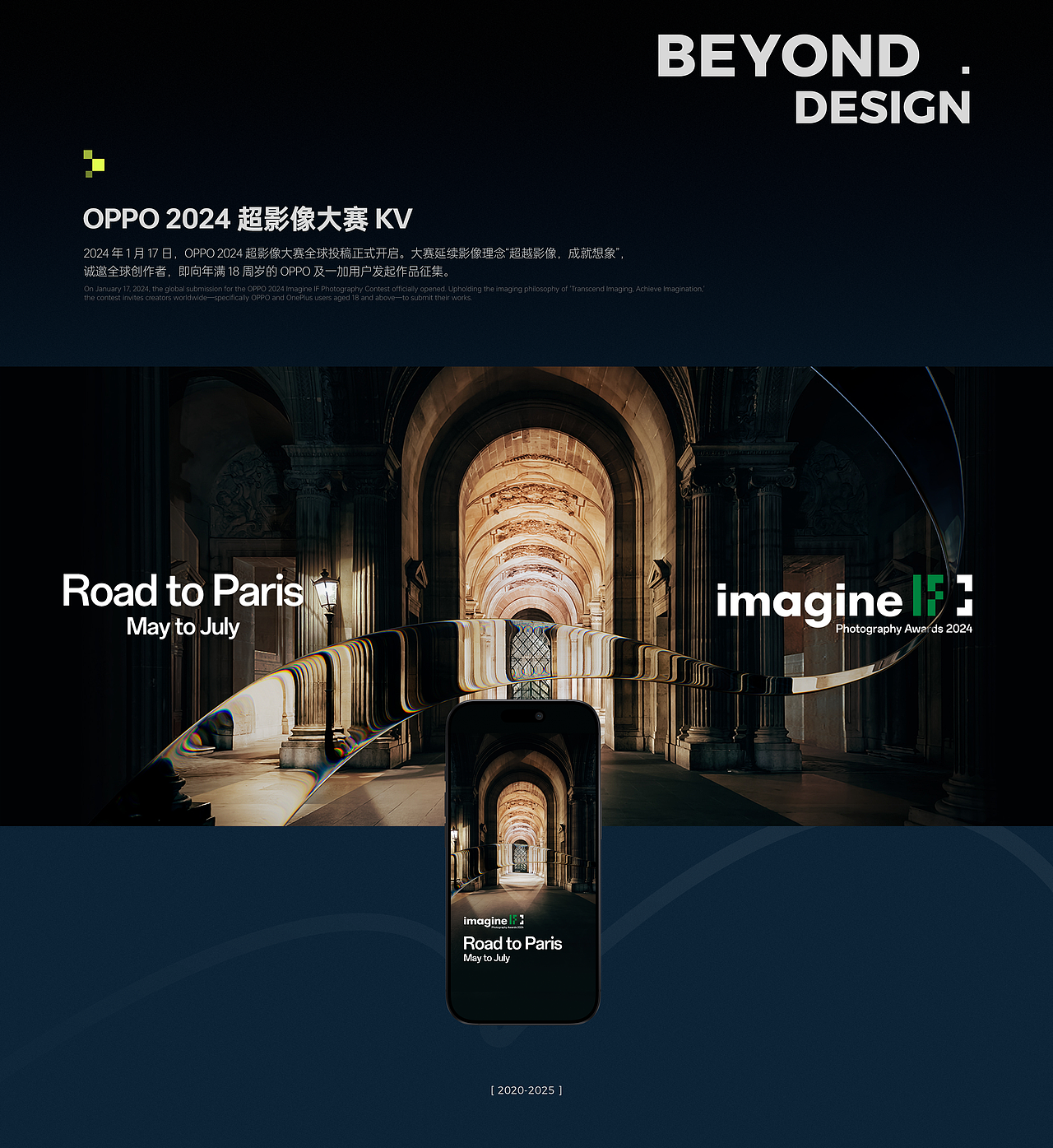 ■■彼安迪2020-2025 OPPO 商业广告视觉合集/部分（图ZNDEwNzIxNzQ4） - 海报 - 站酷设计师彼安迪设计原创素材 - 站酷ZCOOL