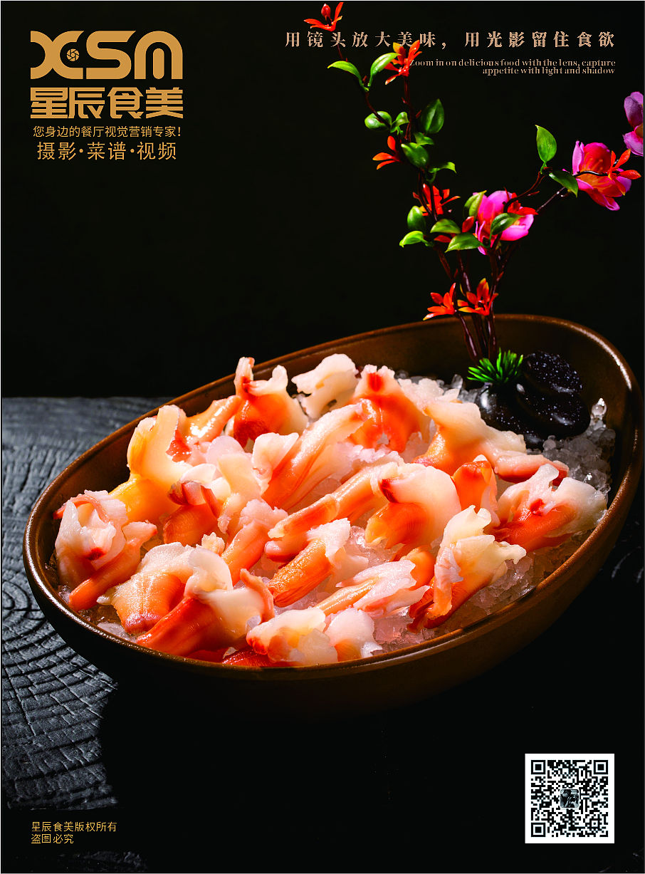 纳西斑鱼庄火锅（图ZNDEwNzIzNzcy） - 美食摄影 - 站酷设计师星辰食美原创素材 - 站酷ZCOOL