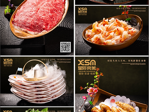 纳西斑鱼庄火锅
