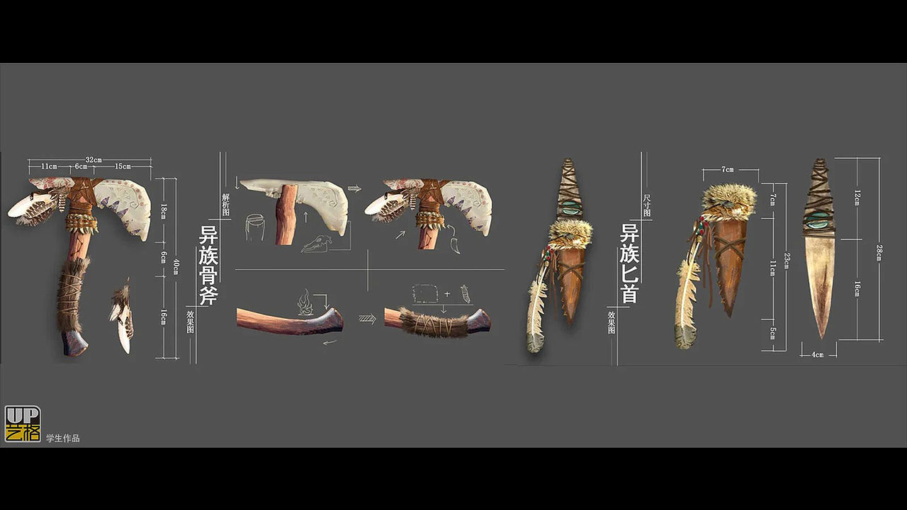 异族部落，是不是设计的不常规就行？（图ZNDEwNzI2NjA4） - 概念设定 - 站酷设计师郑成龙原创素材 - 站酷ZCOOL
