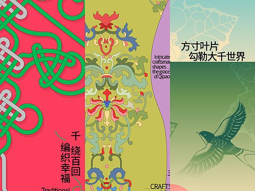 创意海报｜安好济南！