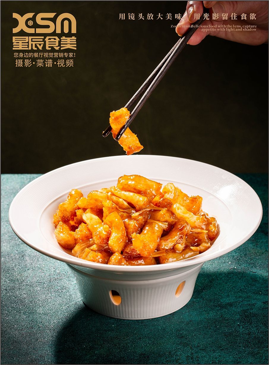 青岛美食摄影（图ZNDEwNzMyMDcy） - 美食摄影 - 站酷设计师星辰食美原创素材 - 站酷ZCOOL