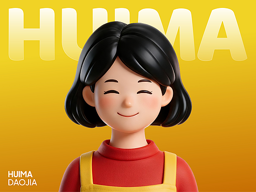 辉妈到家/HUIMA Brand Design