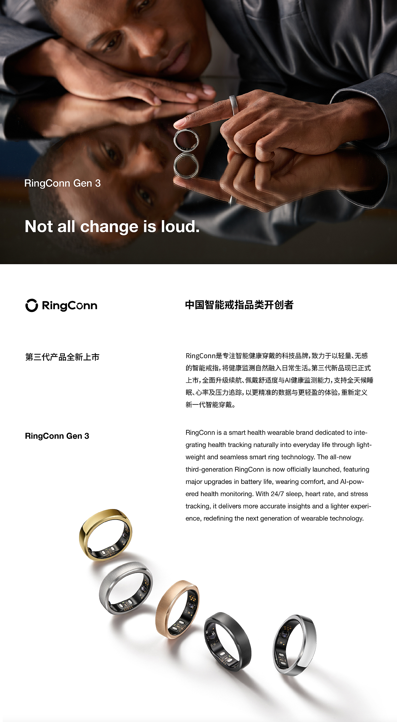 智能戒指RingConn Gen3｜新品上市-全年营销视觉摄影（图ZNDEwNzM1NTgw） - 产品摄影 - 站酷设计师当下视觉摄影原创素材 - 站酷ZCOOL