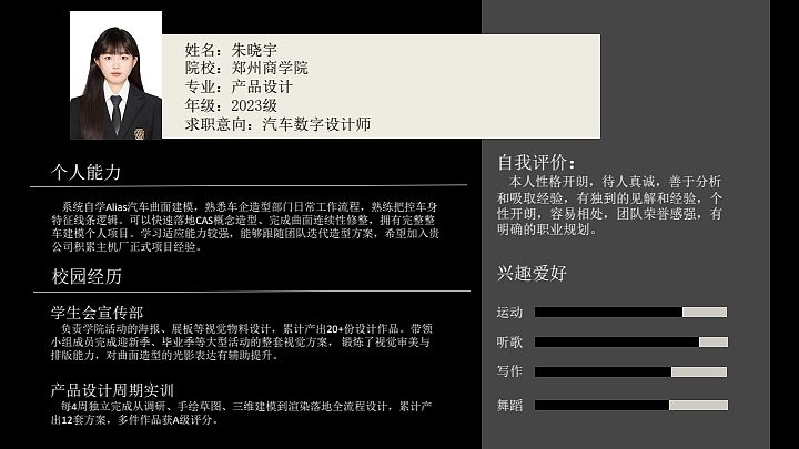 27届汽车数字设计师（图ZNDEwNzM1Njc2） - 交通工具 - 站酷设计师kboxwoe原创素材 - 站酷ZCOOL