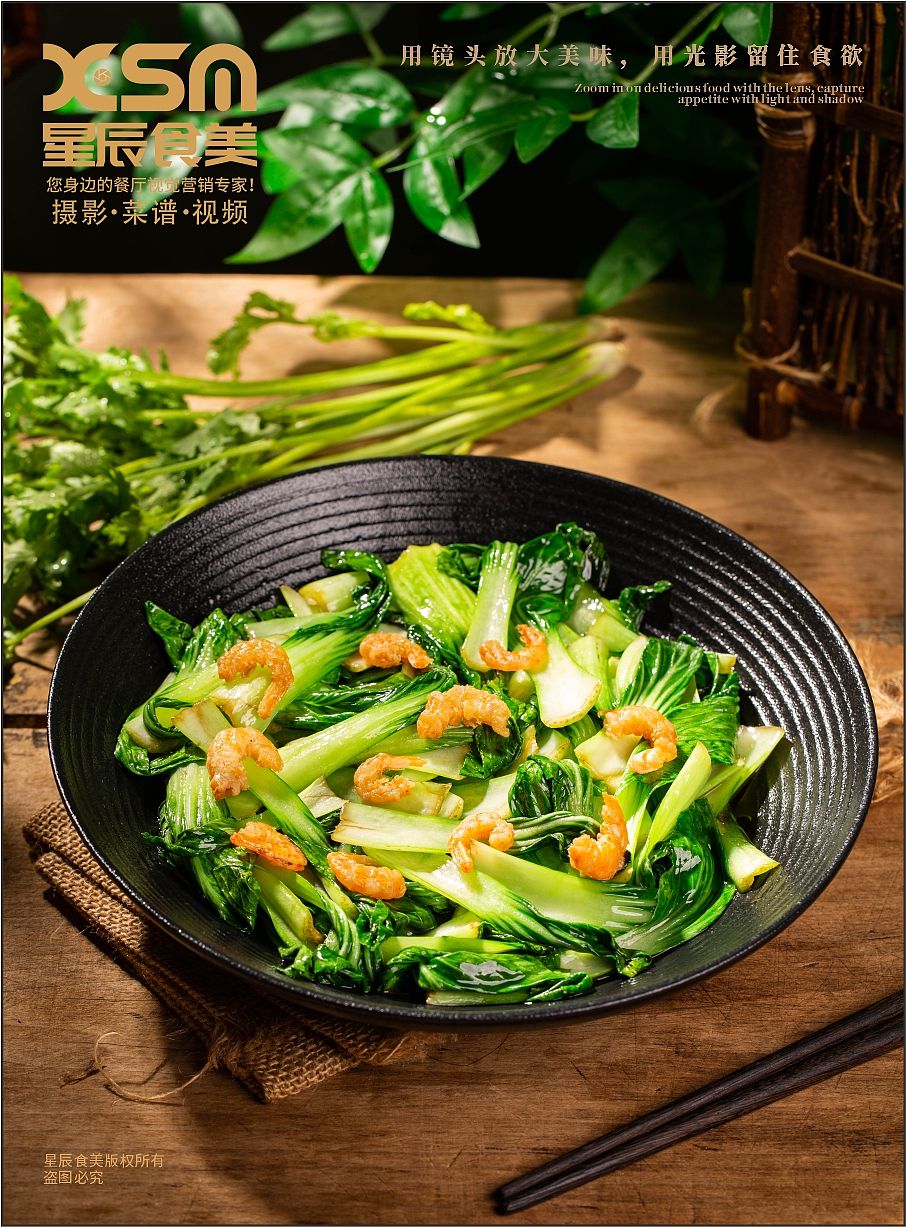 琴岛刘麻记美食摄影（图ZNDEwNzM2MDMy） - 美食摄影 - 站酷设计师星辰食美原创素材 - 站酷ZCOOL