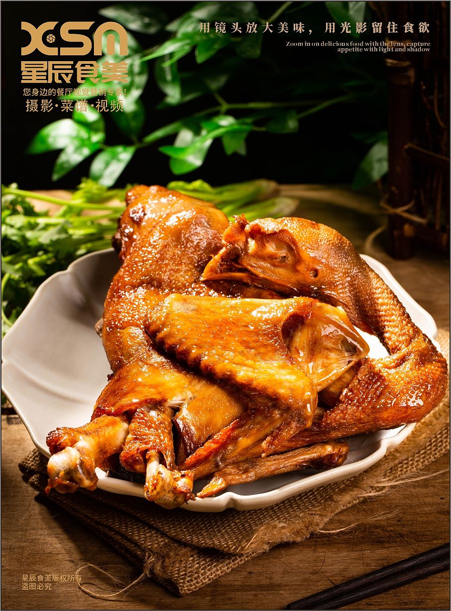 琴岛刘麻记美食摄影（图ZNDEwNzM2MDQ0） - 美食摄影 - 站酷设计师星辰食美原创素材 - 站酷ZCOOL