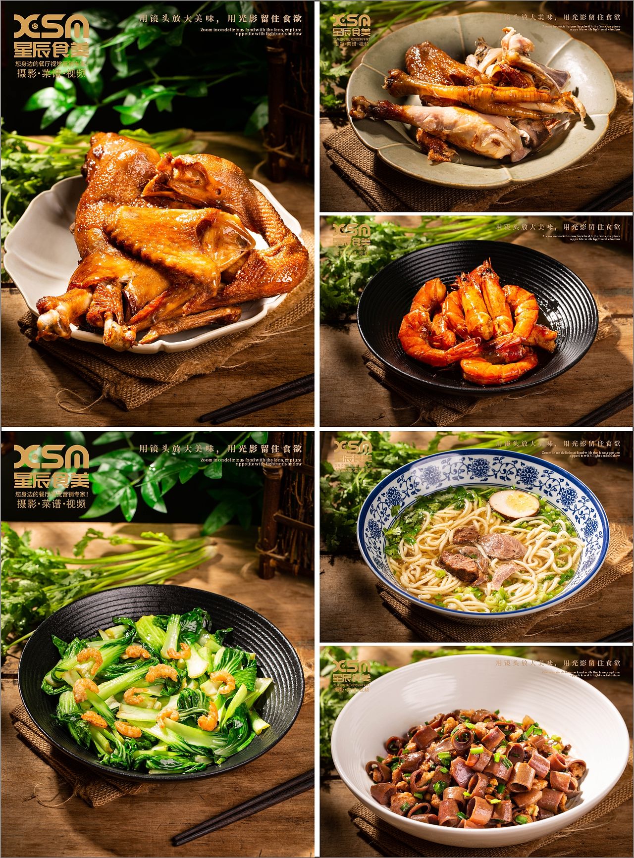 琴岛刘麻记美食摄影（图ZNDEwNzM2MDI0） - 美食摄影 - 站酷设计师星辰食美原创素材 - 站酷ZCOOL