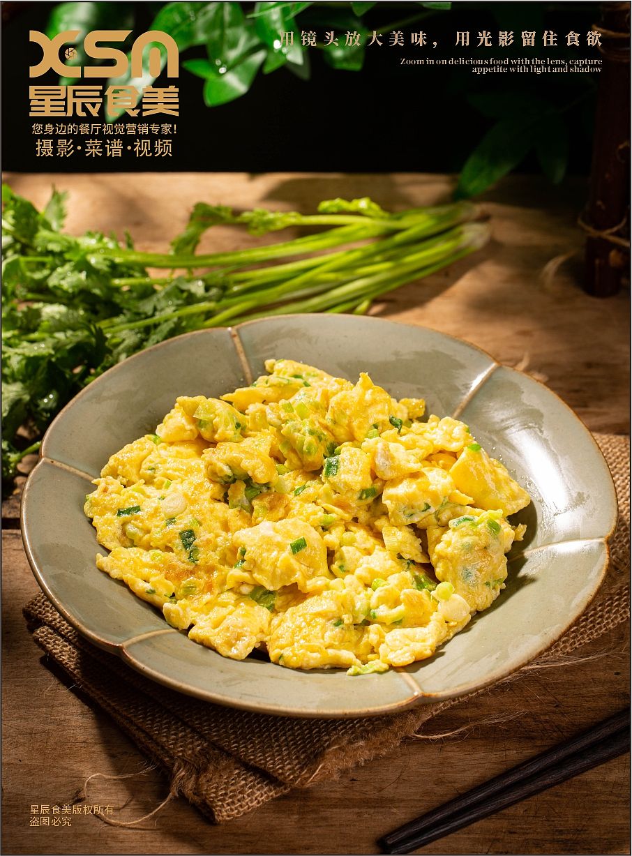 琴岛刘麻记美食摄影（图ZNDEwNzM2MDQ4） - 美食摄影 - 站酷设计师星辰食美原创素材 - 站酷ZCOOL