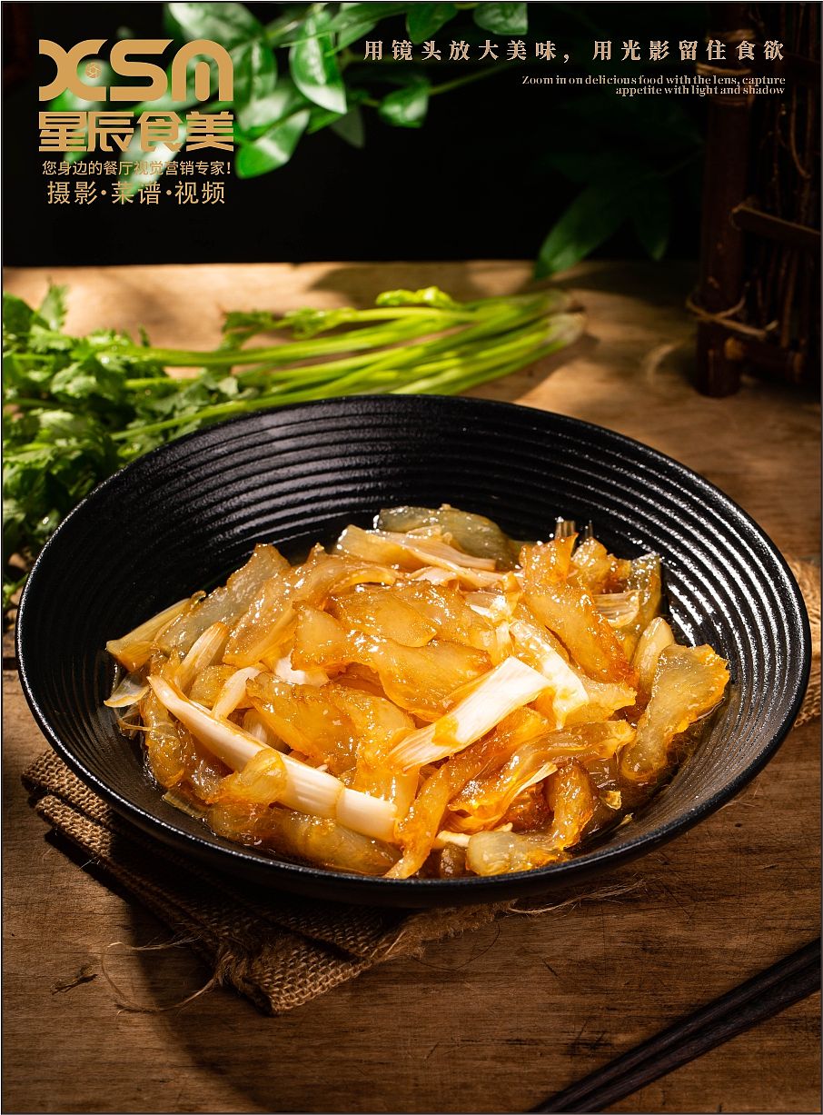 琴岛刘麻记美食摄影（图ZNDEwNzM2MDQw） - 美食摄影 - 站酷设计师星辰食美原创素材 - 站酷ZCOOL