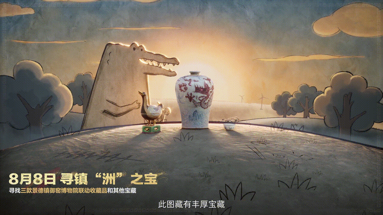 【三角洲行动】X【志在动画】 8月8日 宝藏月宣传PV（图ZNDEwNzM2NDUy） - 动画/影视 - 站酷设计师志在动画原创素材 - 站酷ZCOOL