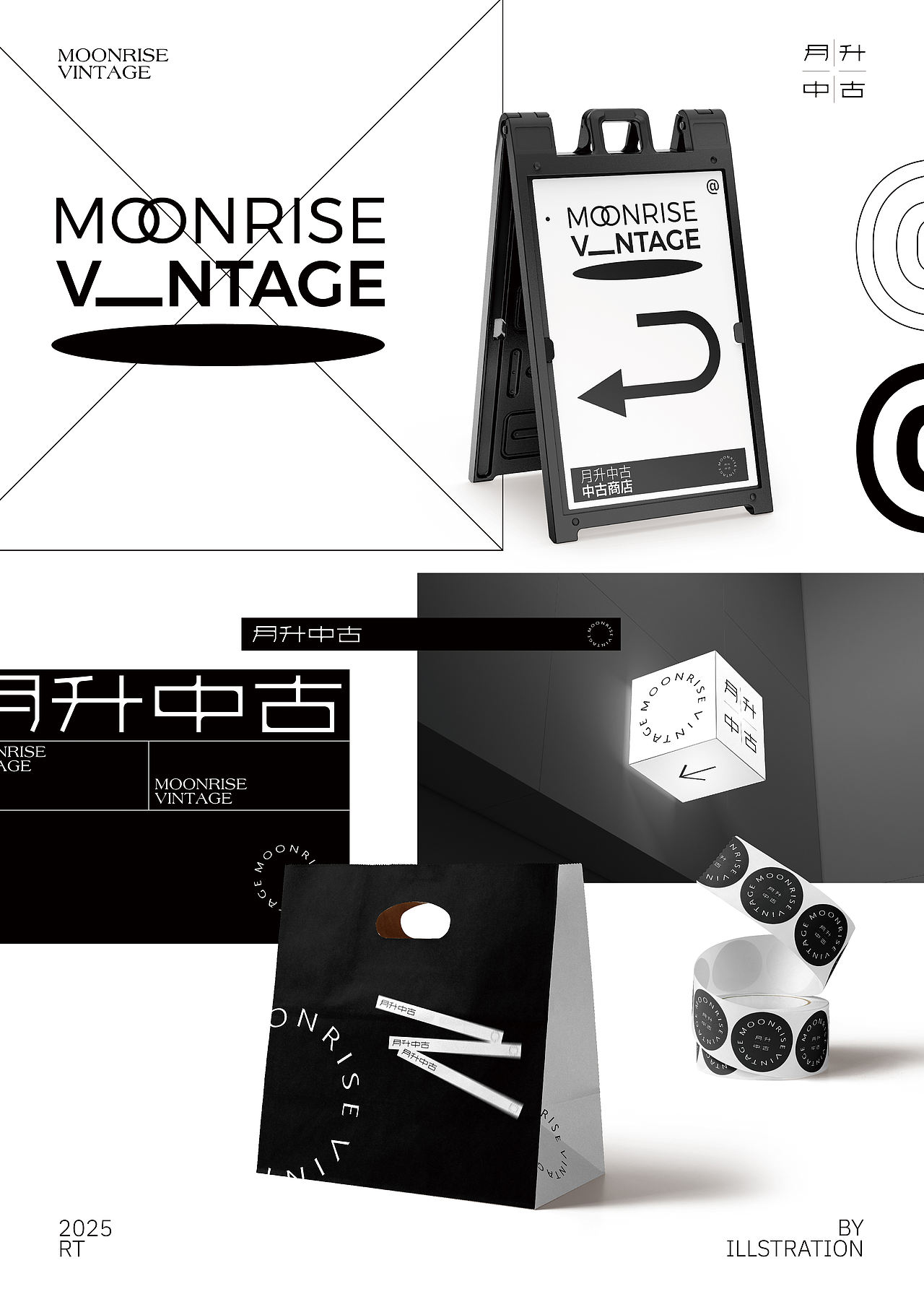 月升中古/Moonrise vintage Brand Refresh（图ZNDEwNzM3MDA0） - 品牌 - 站酷设计师野生動物原创素材 - 站酷ZCOOL