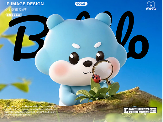 Bubblo泡泡-理财向原创冒险IP形象设计
