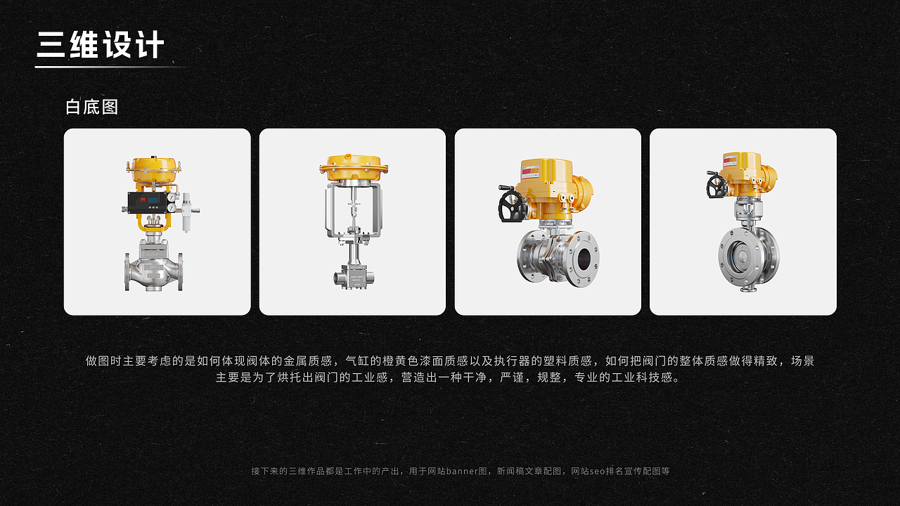 2026 | 视觉设计作品集（图ZNDEwNzM5MzU2） - 产品 - 站酷设计师D_A_O原创素材 - 站酷ZCOOL