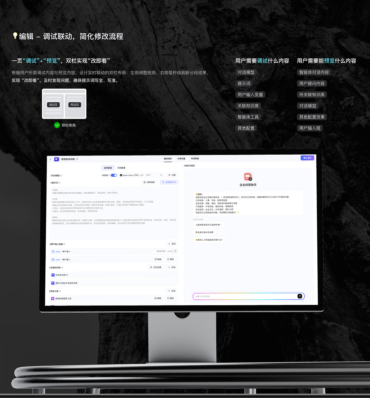 AI应用平台UI/UX（图ZNDEwNzM5NDc2） - 软件界面 - 站酷设计师阿巴阿巴桑桑原创素材 - 站酷ZCOOL