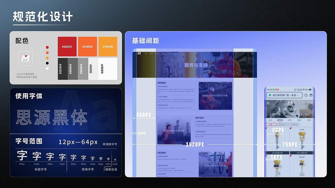 2026 | 视觉设计作品集（图ZNDEwNzM5Nzgw） - 产品 - 站酷设计师D_A_O原创素材 - 站酷ZCOOL