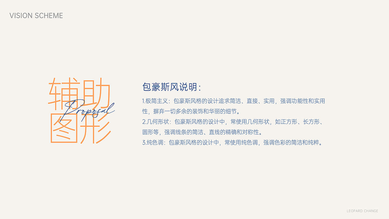 启行公益视觉方案（图ZNDEwNzQwNTMy） - Logo - 站酷设计师曾六爺原创素材 - 站酷ZCOOL
