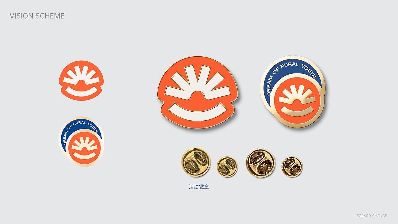 启行公益视觉方案（图ZNDEwNzQwNTY0） - Logo - 站酷设计师曾六爺原创素材 - 站酷ZCOOL