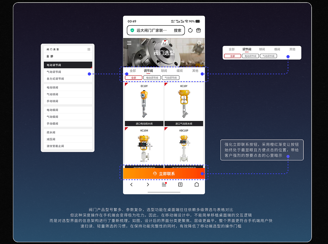 2026 | 视觉设计作品集（图ZNDEwNzQwNTky） - 产品 - 站酷设计师D_A_O原创素材 - 站酷ZCOOL