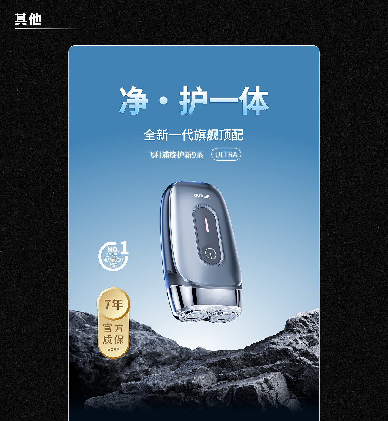 2026 | 视觉设计作品集（图ZNDEwNzQwNjk2） - 产品 - 站酷设计师D_A_O原创素材 - 站酷ZCOOL