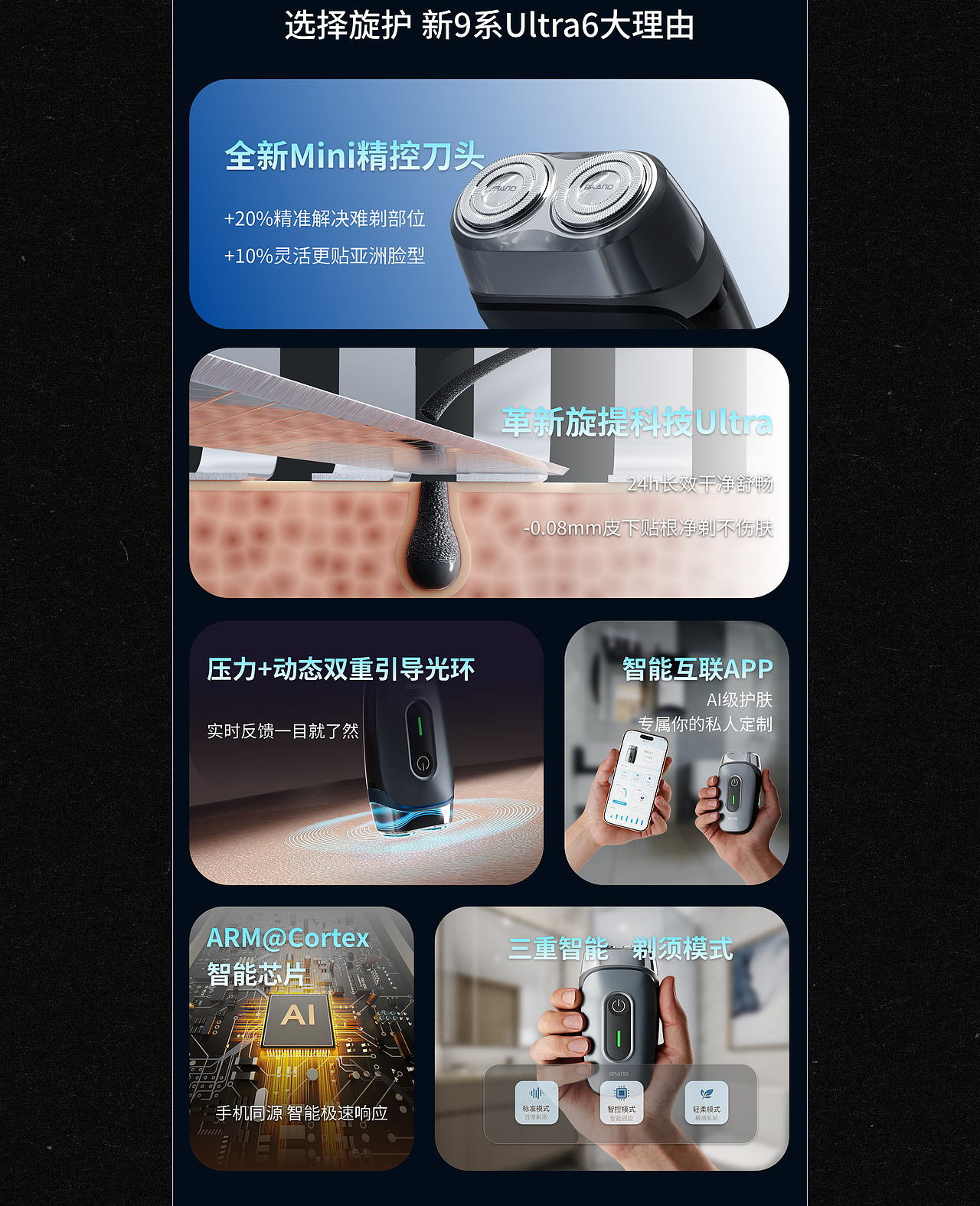 2026 | 视觉设计作品集（图ZNDEwNzQwNzYw） - 产品 - 站酷设计师D_A_O原创素材 - 站酷ZCOOL