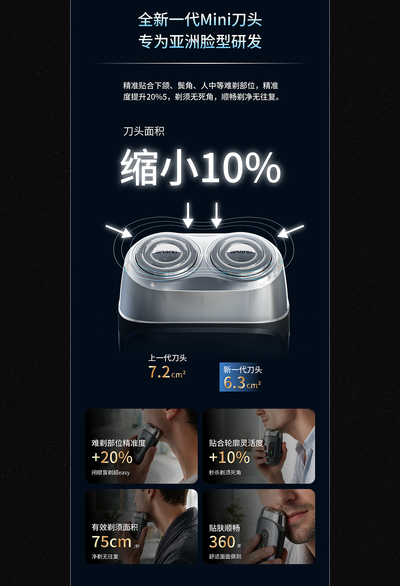 2026 | 视觉设计作品集（图ZNDEwNzQwODI0） - 产品 - 站酷设计师D_A_O原创素材 - 站酷ZCOOL