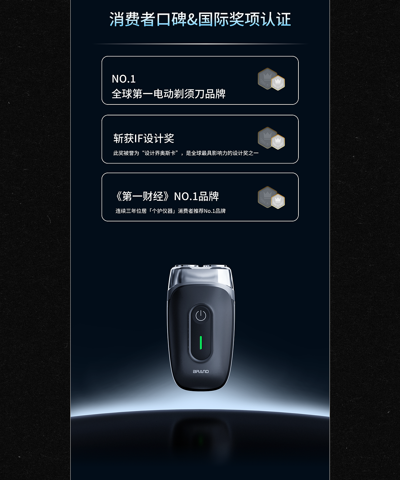 2026 | 视觉设计作品集（图ZNDEwNzQwODU2） - 产品 - 站酷设计师D_A_O原创素材 - 站酷ZCOOL