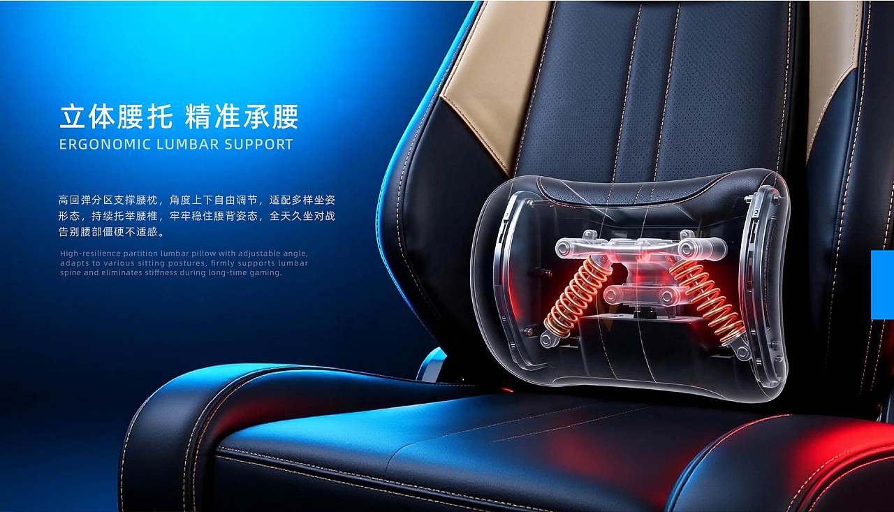 傲风电竞椅商业TVC丨AIGC新媒体视频丨向量设计（图ZNDEwNzQxODg0） - AI作品 - 站酷设计师武汉向量设计原创素材 - 站酷ZCOOL