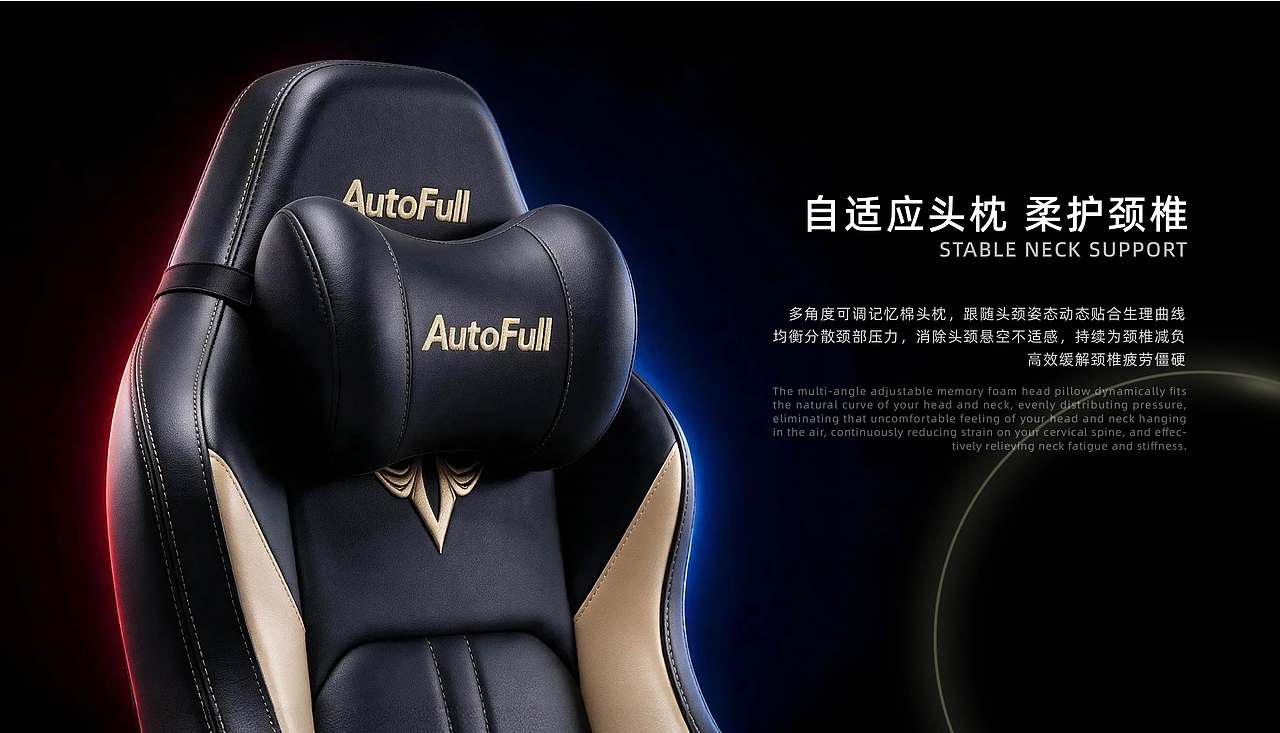 傲风电竞椅商业TVC丨AIGC新媒体视频丨向量设计（图ZNDEwNzQxODgw） - AI作品 - 站酷设计师武汉向量设计原创素材 - 站酷ZCOOL
