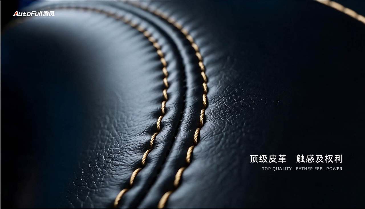 傲风电竞椅商业TVC丨AIGC新媒体视频丨向量设计（图ZNDEwNzQxODky） - AI作品 - 站酷设计师武汉向量设计原创素材 - 站酷ZCOOL