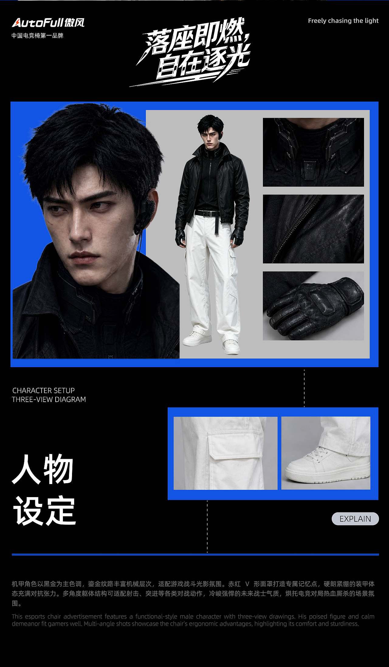 傲风电竞椅商业TVC丨AIGC新媒体视频丨向量设计（图ZNDEwNzQxOTE2） - AI作品 - 站酷设计师武汉向量设计原创素材 - 站酷ZCOOL