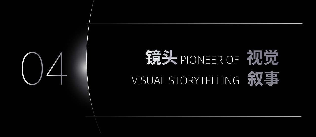 傲风电竞椅商业TVC丨AIGC新媒体视频丨向量设计（图ZNDEwNzQxOTMy） - AI作品 - 站酷设计师武汉向量设计原创素材 - 站酷ZCOOL