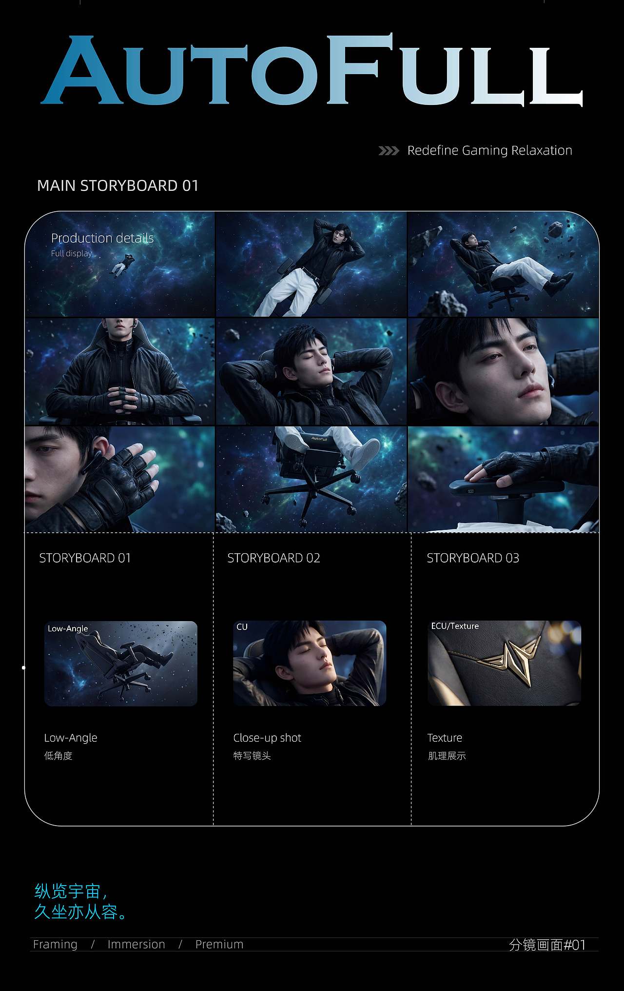 傲风电竞椅商业TVC丨AIGC新媒体视频丨向量设计（图ZNDEwNzQxOTQw） - AI作品 - 站酷设计师武汉向量设计原创素材 - 站酷ZCOOL